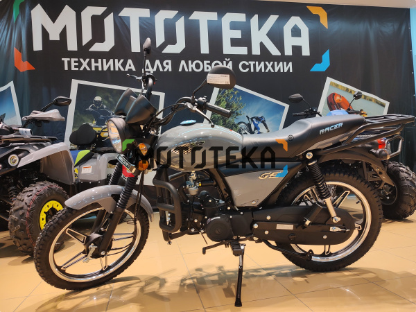 Мопед Racer (Рейсер) RC50 (110) ALPHA M1 серый | Мототека Мопед Racer (Рейсер) RC50 (110) ALPHA M1 серый | Мототека